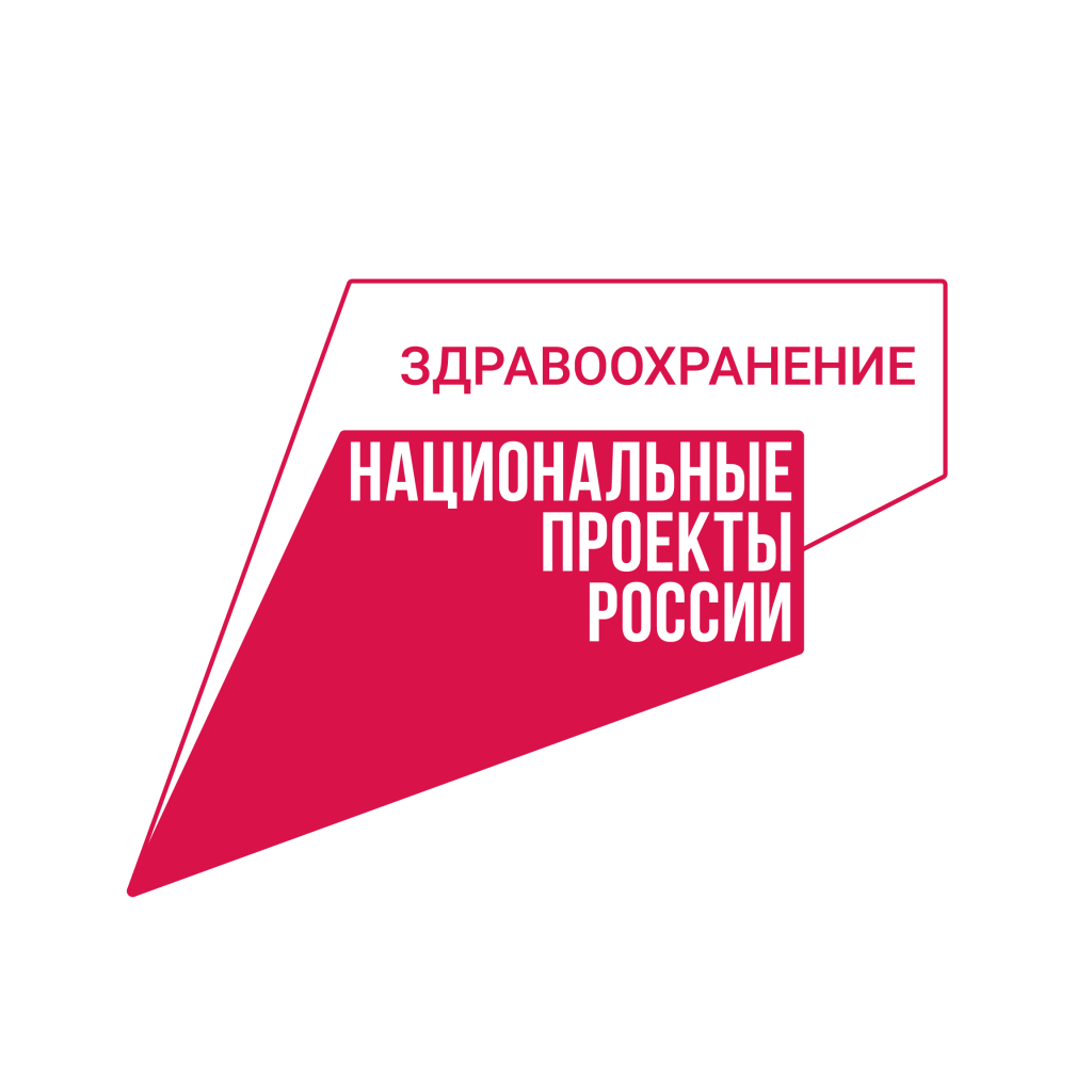 Здравоохранение_лого_цвет_лев[1].png